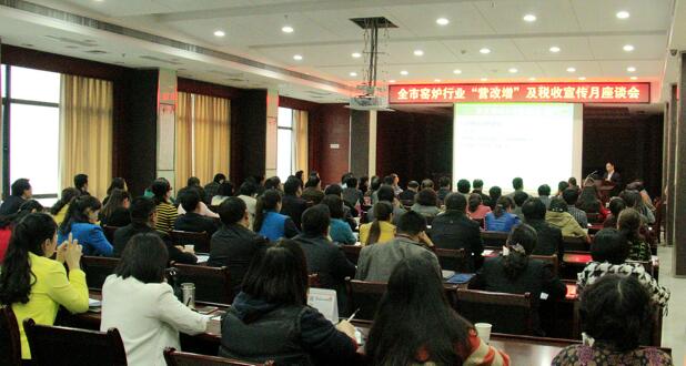 The city’s kiln industry VAT reform symposium was held in Huanggang State Taxation Bureau